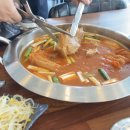 사랑담은묵은지찜찌개(아미점) | 부산 감천문화마을 맛집 사랑담은묵은지찜찌개