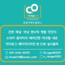 주원애드