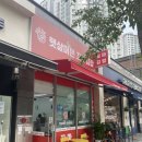 물금꼬마김밥 이미지