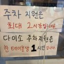 영호축산