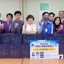 아나율장애인보호작업장