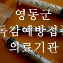 성심마취통증의학과의원 이미지