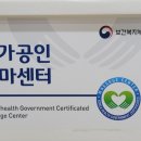 수풀림안마원 이미지