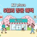 효도프라자 네이버블로그