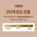 (주) 비티나인소프트 | 마르세이유 웨이브터치 물결고데기 블러쉬 컬 웨이브 볼륨 고데기 히피펌 부럽지 않아요!