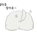 헬로그루밍 이미지