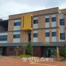 북삼건강생활지원센터 이미지