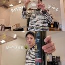 제이원 인터내셔널 | [정일우 여자친구] 럽스타 빛삭? 200억 매출 서울대 출신 CEO 열애설부터 우메보시 파스타 레시피...