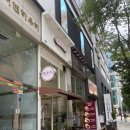 서현2 어린이집 | 복호두 분당서현점 | 내돈내산 앙버터 호두과자 후기 | 서현역 답례품 회사 간식 선물 추천