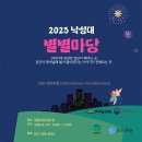 랩마당