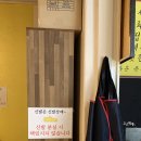 문지동 맛집 고고짬뽕 후기 황금볶음밥과 짬뽕 중식맛집