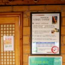 밤골식당 - 공주시 | 밤골식당