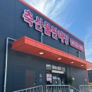 으뜸축산물 으뜸포크 이미지