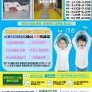 용인대 스마트 태권도장 이미지