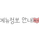 꿀담식당