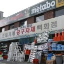 조일상사 이미지