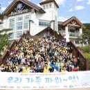한국마사회 용산지사 이미지