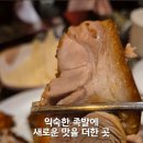 조옥