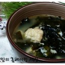 보양미역국 Daum카페