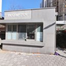 양지중학교 버스정류장 이미지