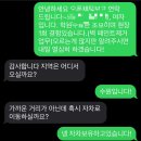 럭키지물 | 도린이의 도배일기: 두 번째 현장경험