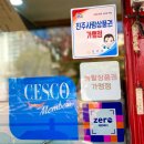 금산초등학교 | 진주 정육점 당일 삶아 부드러운 금산식육점 찐 진주 수육 포장 후기