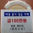 영천암 이미지