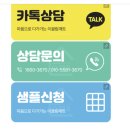 진곡산단1번로L | 광주 층간소음매트 시공, 아이 있는 집이라면 고민해볼 만한 매트시공 후기