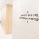 서울올바름치과의원 이미지