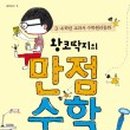 김성수수학 네이버블로그