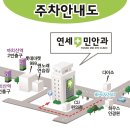 민안과의원 이미지