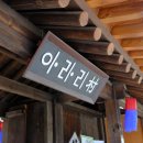 벅스실비식당