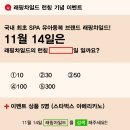 래핑차일드 - 달서구 월배로 232 | 래핑차일드