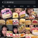 아웃셀베이커리