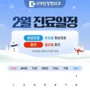 화원정형외과의원 네이버블로그