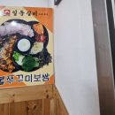 고려실비식당 | 창원 용호동 맛집 일동실비 본점 친구들과 함께한 노포 먹방 투어