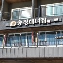 해녀집 이미지
