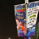 무브:이무진X데이브레이크 콘서트 | [ 대한민국 상생 영수증콘서트 in 부산 ] 무료로 관람할 수 있는 부산콘서트!!!**자세한 방법 안내**