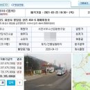 상리주유소 이미지