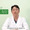 기린성형외과의원 이미지