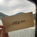 즐거운녀석들 이미지