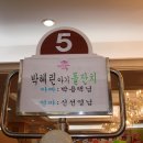 선영농산 이미지