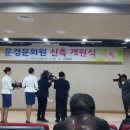 문경문화원 1층 이미지