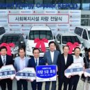 한국지역사회복지회