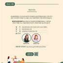 제3회 허난설헌문화제 이미지