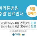 주  정형외과 이미지