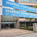 동양미래대학교 기숙사 이미지