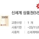생일테크