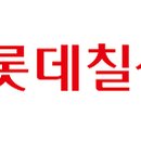 주식회사 한텍 이미지
