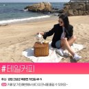 피크닉카페 - 순천시 율촌산단4로 77-75 | 피크닉카페